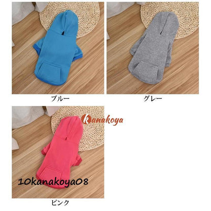 犬の服 裏起毛 ペット服 犬服 ドッグウェア 犬 服 パーカー 秋 冬 冬服 可愛い お散歩 お出かけ おしゃれ 秋 冬 抜け毛防止 暖かい かわいい