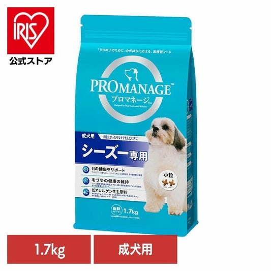 <a href="https://www.qoo10.jp/gmkt.inc/Search/brand.aspx?brandno=77785" target="_blank" class="title_brand" id="btn_brand" title="プロマネージ">プロマネージ</a>ドッグフード PROMANAGE プロマネージ 成犬用 シーズー専用 1.7kg KPM44 マースジャパンリミテッド