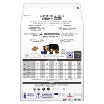 <a href="https://www.qoo10.jp/gmkt.inc/Search/brand.aspx?brandno=77777" target="_blank" class="title_brand" id="btn_brand" title="プリスクリプション・ダイエット">プリスクリプション・ダイエット</a>ドッグフード 犬用 療法食 ヒルズ l/d 3kg チキン 肝臓ケアの食事療法に ドライ 特別療法食 プリスクリプションダイエット メガ割