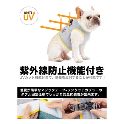 新商品プロモーション，数量限定 犬 ハーネス クール 冷却 冷感 ペット 服 胴輪 ドッグ メッシュ犬 ハーネス