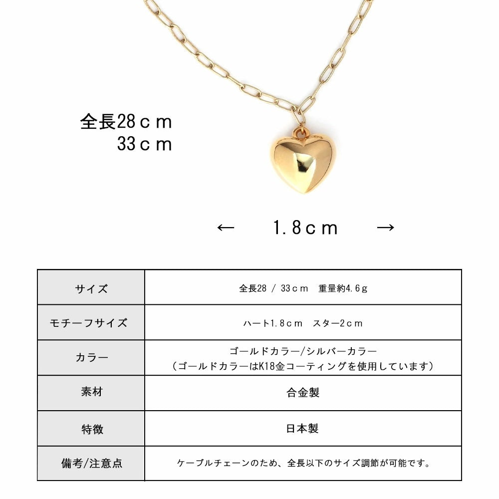 <a href="https://www.qoo10.jp/gmkt.inc/Search/brand.aspx?brandno=121124" target="_blank" class="title_brand" id="btn_brand" title="MELODY ACCESSORY">MELODY ACCESSORY</a>K18GP 送料無料 ドッグアクセサリー 犬用 ネックレス 首輪 チョーカー 犬 いぬ DOG ねこ 猫 ペット チェーン ハート 星 スター シンプル 小型犬 中型犬 か