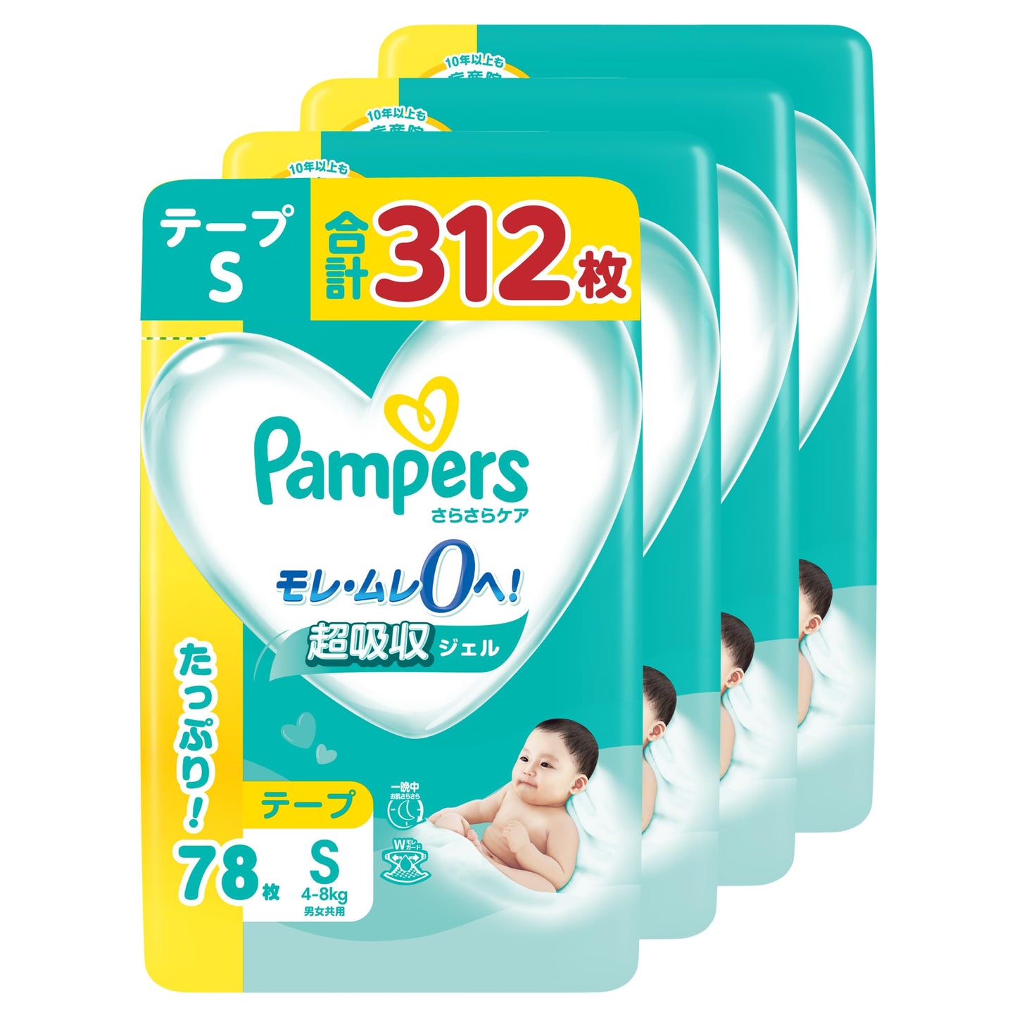 【テープ Sサイズ】パンパース オムツ さらさらケア (4~8kg) 312枚(78枚×4パック) [ケース品] 【Amazon.co.jp限定】