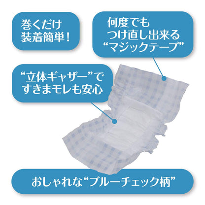 【Amazon.co.jp限定】ペティオ (Petio) Petzone(ペットゾーン) エチケットウェア男の子用 SSサイズ 48枚入
