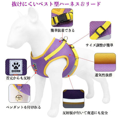 S 調節可能 M 簡単着脱 散歩 咳き込み軽減 小型犬 犬 L 安全 XL 抜けない ハーネス 出かけ用 胴輪 中型犬 衝撃吸収 かわいい リードセット