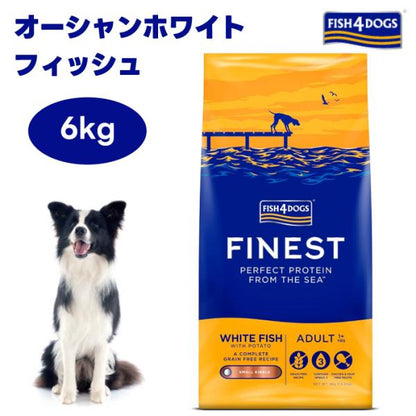 FISH4DOGS フィッシュ4ドッグ ファイネスト オーシャンホワイトフィッシュ 小粒 6kgドッグフード 犬 餌