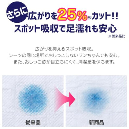 アイリスオーヤマ ペットシーツ 厚型 超吸収 抗菌 消臭 小型犬 12時間交換不要 レギュラー 88枚入