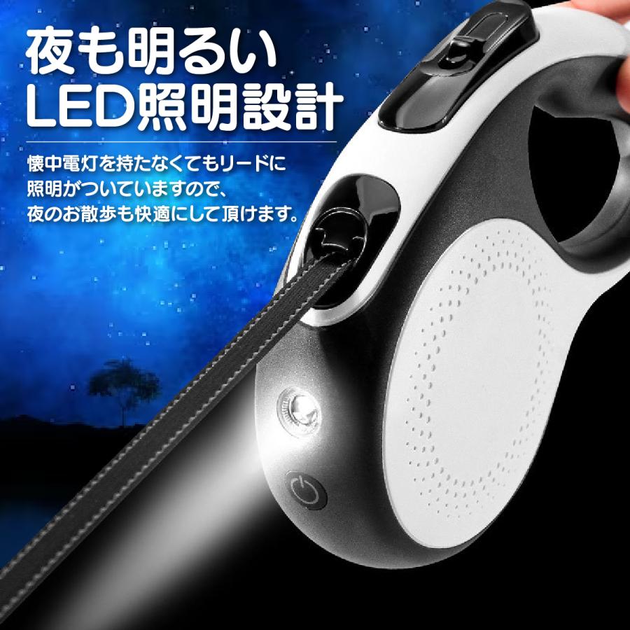 リード 犬 伸縮 おしゃれ 犬用 led 光る 5m 大型犬 中型犬 小型犬 長い 丈夫 ロング 反射 かわいい