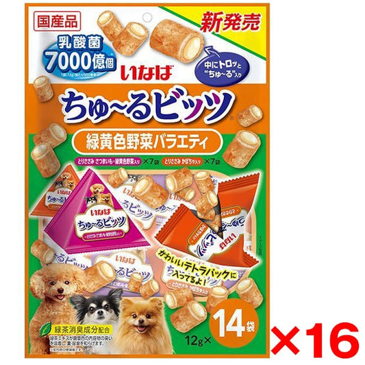 いなばペットフード">いなばペットフード</a>16個セット いなば ちゅ～るビッツ 14袋入り 緑黄色野菜バラエティ