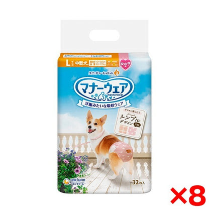<a href="https://www.qoo10.jp/gmkt.inc/Search/brand.aspx?brandno=18151" target="_blank" class="title_brand" id="btn_brand" title="ユニ・チャーム">ユニ・チャーム</a>【8個セット】 マナーウェア 女の子用 Lサイズ モーヴピンクドットチェック 32枚