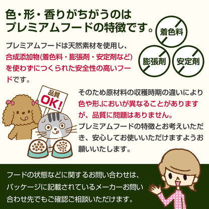 <a href="https://www.qoo10.jp/gmkt.inc/Search/brand.aspx?brandno=123886" target="_blank" class="title_brand" id="btn_brand" title="ACANA(PET)">ACANA(PET)</a>クラシック ワイルドコーストレシピ 2kg ドッグフード