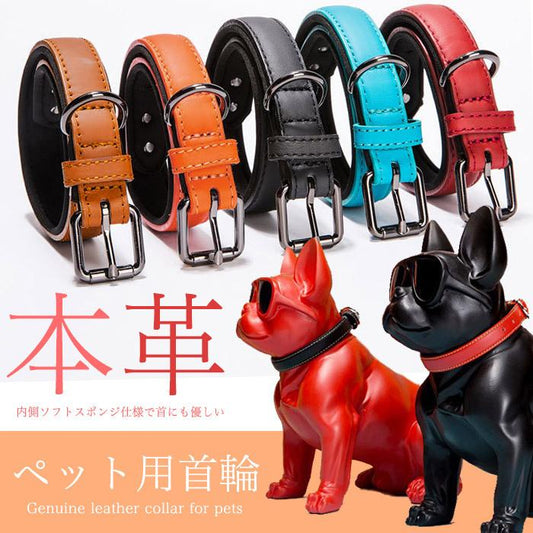 ドッグ 犬 キャット ペット 小型犬 首や喉に優しい 首輪 本革 ペットグッズ 猫 中型犬