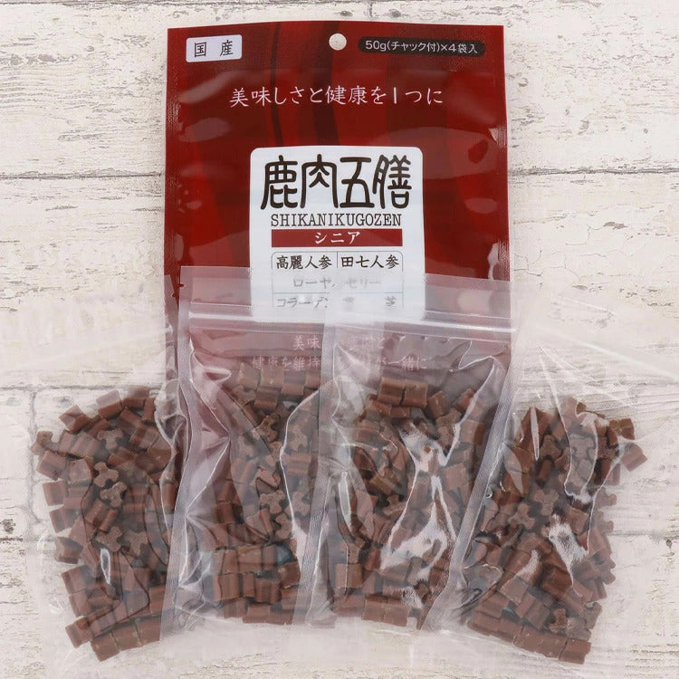 【人気商品】ドッグフード おやつ 犬 鹿肉五膳シニア 200g