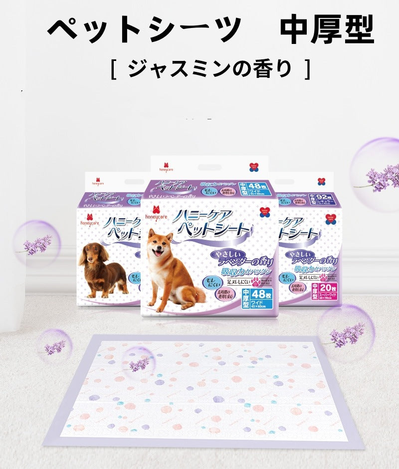 <a href="https://www.qoo10.jp/gmkt.inc/Search/brand.aspx?brandno=109151" target="_blank" class="title_brand" id="btn_brand" title="Honeycare">Honeycare</a>ペットシーツ 中厚型 ペットシート厚型 サイズ選択可 レギュラー ワイド スーパーワイド ラベンダーの香り付き 香りの選択