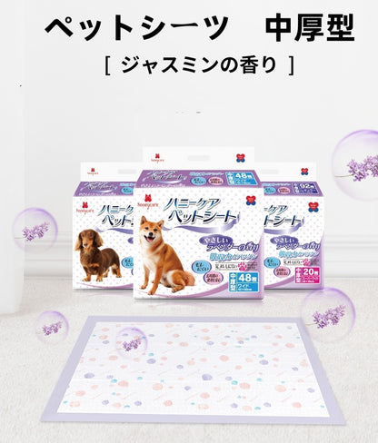 <a href="https://www.qoo10.jp/gmkt.inc/Search/brand.aspx?brandno=109151" target="_blank" class="title_brand" id="btn_brand" title="Honeycare">Honeycare</a>ペットシーツ 中厚型 ペットシート厚型 サイズ選択可 レギュラー ワイド スーパーワイド ラベンダーの香り付き 香りの選択