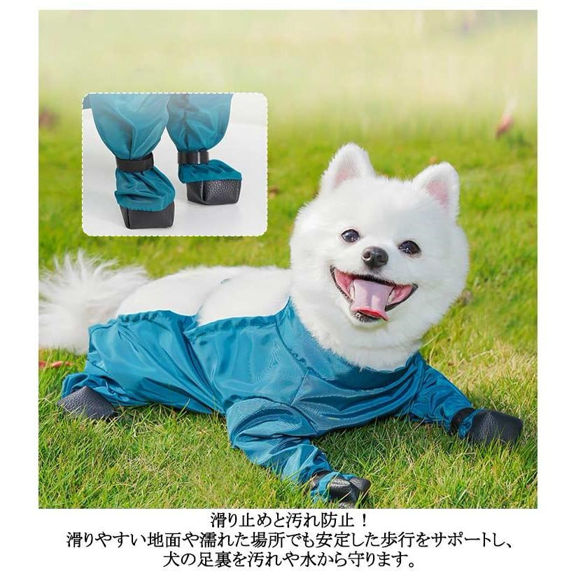 犬用レッグカバー 犬用レッグカバー 防水 脱げない サスペンダー付き防水犬用ブーツ 犬服 人気沸騰新柄追加 レインパンツ 調節可能 犬 滑り止め サスペンダー付き 屋外