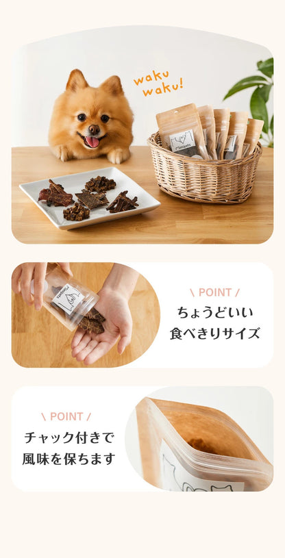 【お肉5点セット】 犬用 おやつ 食べ切りサイズ 無添加 お肉 日本製 国産 犬用おやつ ご飯 ご褒美 トリーツ トッピング 素材系 肉 mimipets オリジナル 犬 小型犬 室内犬 ペット(代引
