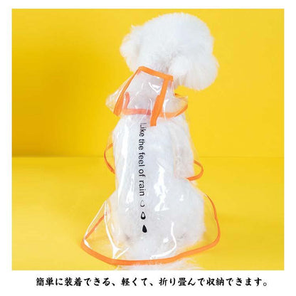 中型犬 小型犬 犬のリード用オープン口付き 防水 雨具 レインウェア 犬雨衣 犬用 お散歩 着脱簡単 レインポンチ 透明 レインコート 柴犬 かわいい
