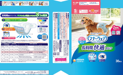 マナーウェア 高齢犬用 紙オムツ Sサイズ (30個)