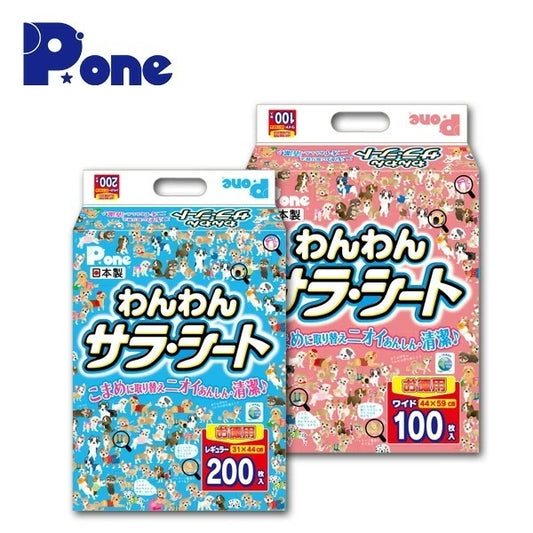 日本製 ペットシーツ わんわんサラシート 薄型(レギュラー800枚)(ワイド400枚) PWR-652/PWW-653