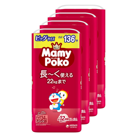 【パンツ ビッグサイズ】マミーポコパンツ ドラえもん オムツ (12~22kg)136枚(34枚×4) [ケース品] 【Amazon.co.jp限定】
