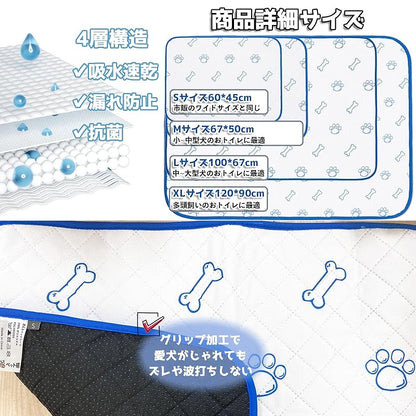 【即納】洗える ペットシーツ おしっこマット ペットマット 丸ごと洗える 繰り返し使える 超吸収 速乾 防汚 滑り止め 介護 漏れ防止 【健康状態のバロメーター】 青オーバーロック 2枚セット (L: