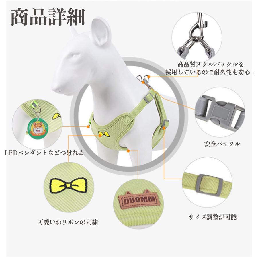 安全 簡単着脱 XL 出かけ用 ネコポス かわいい 中型犬 散歩 リードセット ハーネス 衝撃吸収 L 抜けない S 胴輪 M 犬 小型犬 引っ張り防止 調節可能