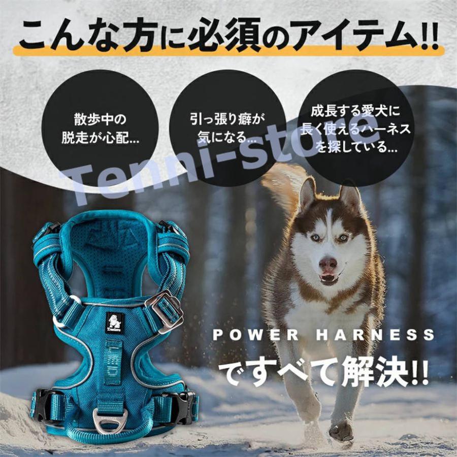 今週の新製品 タイムセール 犬 ハーネス 頭から被る必要無しの超簡単装着 大型犬 犬用ハーネス 胴輪 パワーハーネス 散歩 中型犬 超大型犬 引っ張り防止 反射 ハンドル付 裏地 在庫が限られている在