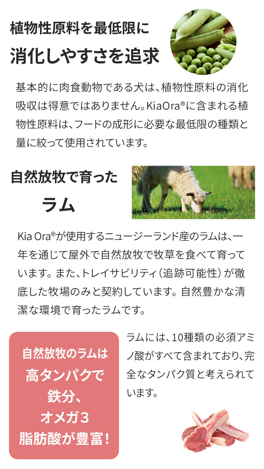 <a href="https://www.qoo10.jp/gmkt.inc/Search/brand.aspx?brandno=110758" target="_blank" class="title_brand" id="btn_brand" title="KiaOra">KiaOra</a>ドッグフード ラム&サーモン 2.7kg【国産たじま鶏ジャーキー(小サイズ)付き】