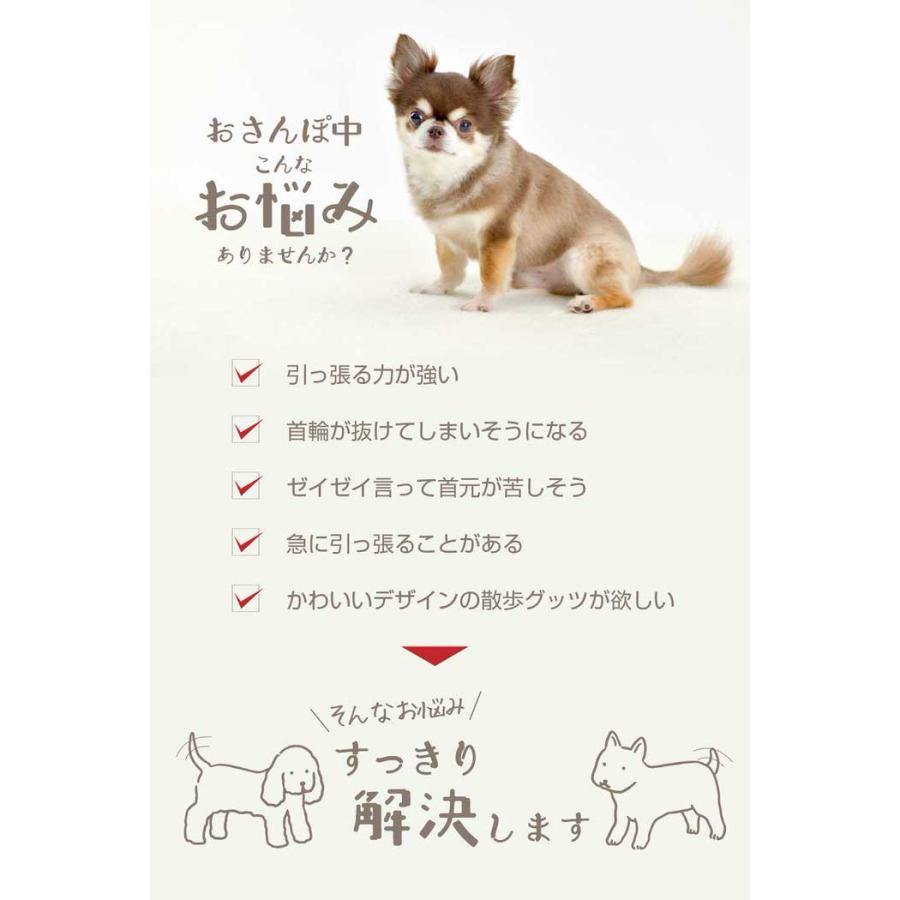 ハーネス 可愛い おしゃれ リードハーネス ソフトハーネス ピンク オシャレ ハーネスリード ポンポン ファッション かわいい 小型犬 リード付 散歩