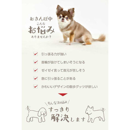 ハーネス 可愛い おしゃれ リードハーネス ソフトハーネス ピンク オシャレ ハーネスリード ポンポン ファッション かわいい 小型犬 リード付 散歩