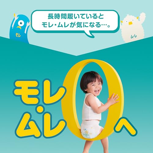 【パンツ ビッグサイズ】パンパース オムツ さらさらケア (12~22kg) 46枚