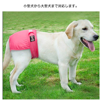 犬 マナーベルト マナーパンツ マナーバンド おむつカバー しつけ マーキング防止 トイレ 介護 女の子用 シニア犬 高齢犬 消臭 かぶれ 嫌がる 去勢 交配 散歩 避妊 オシッコ対策 マナー ズレ防