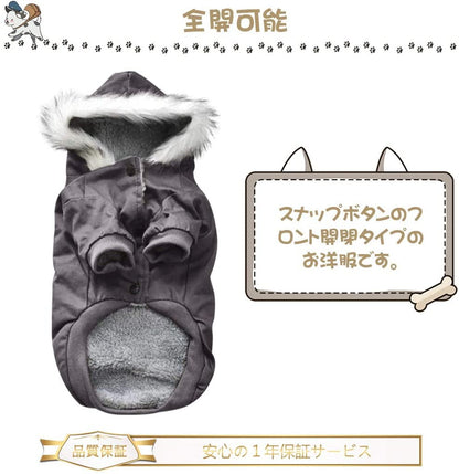 猫 犬 ペット服ドッグウェアペット服 冬 ペット コート 犬 ジャケット ドッグウエア パーカー 小中型犬 保温 防寒 お散歩お出かけ