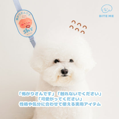 <a href="https://www.qoo10.jp/gmkt.inc/Search/brand.aspx?brandno=102392" target="_blank" class="title_brand" id="btn_brand" title="BITE ME">BITE ME</a>お散歩メッセージワッペン