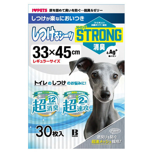 ボンビアルコン　しつけるシーツＷ消臭ｎｅｏ　ストロング消臭　３０枚入　３３X４５ｃｍ　レギュラーサイズ　ペットシーツ　ＣＲＣ40―25―10―05―00