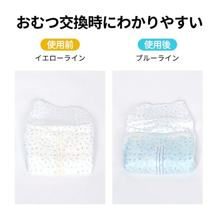 <a href="https://www.qoo10.jp/gmkt.inc/Search/brand.aspx?brandno=109151" target="_blank" class="title_brand" id="btn_brand" title="Honeycare">Honeycare</a>ペットの紙おむつ 男の子用 50枚入り 犬用 オムツ マナーウェア 犬用 高齢犬用 紙オムツ 犬 紙おむつ 旅行・介護・トレーニング対応 SSS/SS/S/M/Lサイズ選べる 使い捨て 清潔・快適設計
