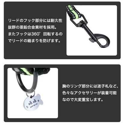新商品プロモーション，数量限定 犬 猫 ハーネス リード付 特殊大型メッシュ ウェアハーネス ペット 服 胴輪 キャット ドッグ犬 猫