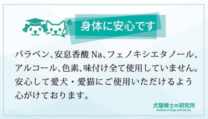 獣医推薦愛犬愛猫の歯垢歯石歯周病が塗るダケでツルツルな歯に！安心安全な100％天然由来！歯磨ジェル　ピュアツルデンタル60m