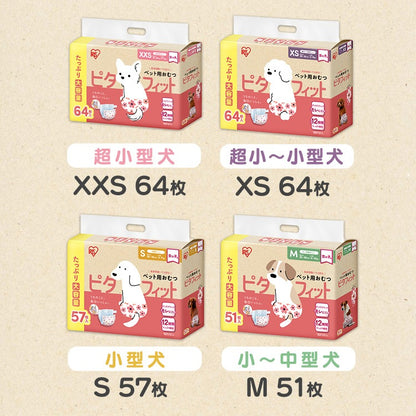 <a href="https://www.qoo10.jp/gmkt.inc/Search/brand.aspx?brandno=49458" target="_blank" class="title_brand" id="btn_brand" title="アイリスオーヤマ">アイリスオーヤマ</a>【公式】6袋まとめ買い／ ペットオムツ 最大4回分吸収 超小型犬 中型犬 ペット用 紙おむつ 猫 介護 粗相 生理 マナー PitaFit NPD * 送料無料