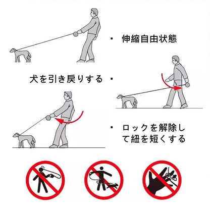 4色犬用リード 伸縮犬リード 自動伸縮リード 長さ9m 愛犬用リード 自動巻き取り 巻き取り式 小型犬中型犬大型犬対応 噛み切れ防止 お出かけ 滑り止め 散歩 安全性 耐久性