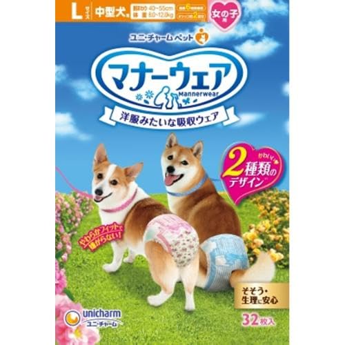 <a href="https://www.qoo10.jp/gmkt.inc/Search/brand.aspx?brandno=124379" target="_blank" class="title_brand" id="btn_brand" title="マナーウェア">マナーウェア</a>【セット販売】マナーウェア 女の子用 中型犬用 Lサイズ ピンクリボン・青リボン 32枚×2コ