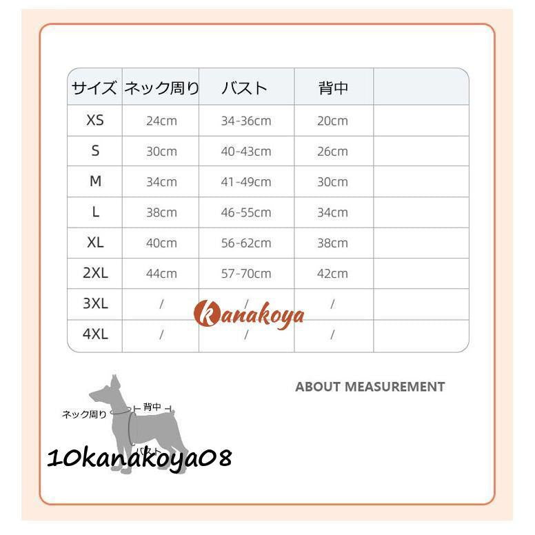 犬 服 ウエア ベスト 犬の服 秋 冬 背中開き タンクトップ ジャケット コート アウター 反射テープ 裏起毛 暖かい あったか ハーネス付き ファス