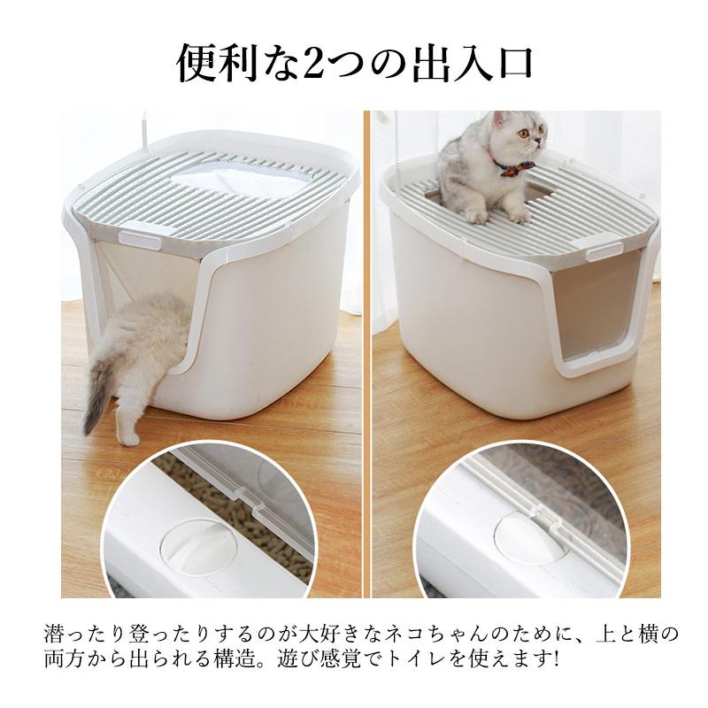 トイレ フルカバー 掃除簡単 ねこのトイレ 大型 スコップ付き 脱臭抗菌 大容量 大きめ 密閉防臭 猫 ニオイ対策 丸洗い ねこといれ