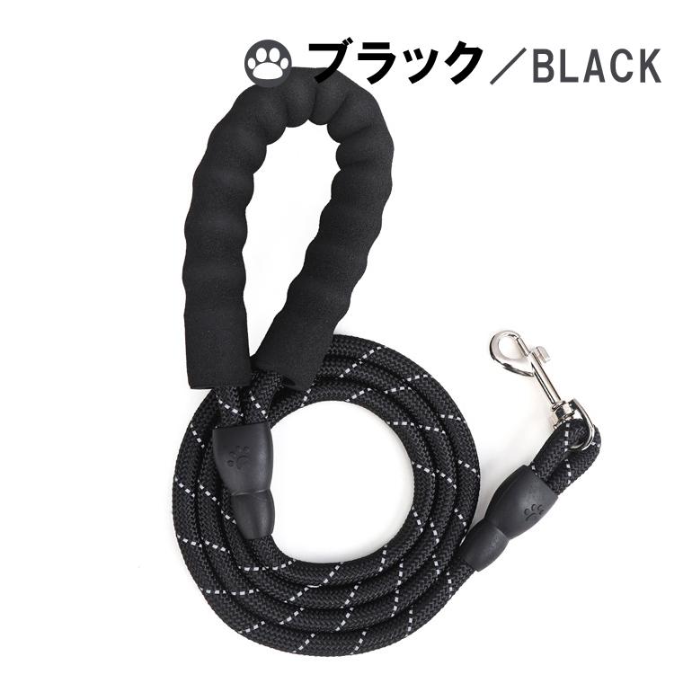 犬のリード 犬用 リード カジュアル ペットリード ドッグリード おしゃれ 新作登場 カラフル 反射 散歩 光る 大型犬 小型犬 中型犬 カラー 訓練 トレーニング 145-150cm