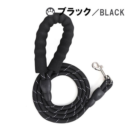 犬のリード 犬用 リード カジュアル ペットリード ドッグリード おしゃれ 新作登場 カラフル 反射 散歩 光る 大型犬 小型犬 中型犬 カラー 訓練 トレーニング 145-150cm
