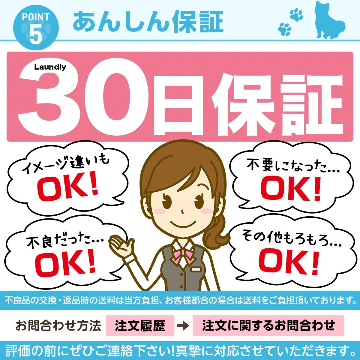<a href="https://www.qoo10.jp/gmkt.inc/Search/brand.aspx?brandno=126282" target="_blank" class="title_brand" id="btn_brand" title="Laundly">Laundly</a>最短翌日到着 ペットシーツ 小分け 薄型 ペットシート ワイド 100枚 レギュラー 200枚 スーパーワイド50枚 小分け容量 トイレシーツ 超薄型タイプ 1回使い捨て 犬 猫 トイレ シー