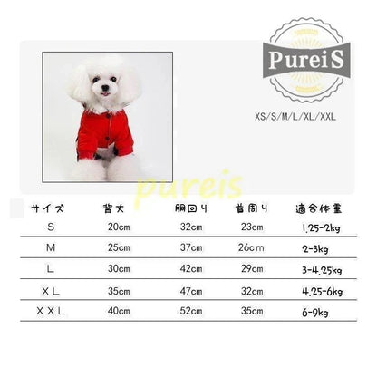 大人の魅力 犬服 ペット服 ペット用品 秋冬中綿ダウンジャケット 防寒 もこもこ あったか つなぎ ロンパース オーバーオール 前開き 小型犬 ペット用 お出掛け お散歩