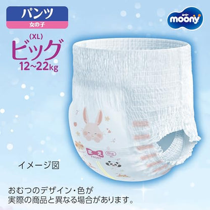 【パンツ BIG】 ムーニーマン マシュマロ肌ごこち モレ安心 女の子 ビッグサイズ おむつ(12-22kg)176枚(44枚×4) [ケース品] 【Amazon.co.jp限定】