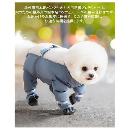 レインコート 脱げない 犬 防水 スペンダー付き犬用パンツ 屋外四本足パンツ 滑り止め 大人の魅力 犬服 犬用レッグカバー 調節可能 レインパンツ サスペンダー付