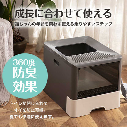 SALE処分 在庫限り 猫 トイレ システム スライド式 大型 おしゃれ メガトレー カバー 猫